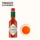 辣椒仔（Tabasco）美国进口辣椒调味汁原味150ml 低脂西餐烘培 意面披萨调味料