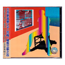 窦唯 幻听 CD 专辑 台湾进口版