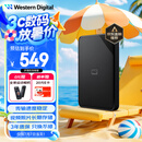 西部数据（WD）2TB 移动硬盘 USB3.0 SE系列 2.5英寸 机械硬盘 笔记本电脑外接 外置存储办公 大容量家庭存储