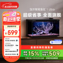 当贝智能生态鱼缸1Ultra 一体缸自循环双过滤AI托养懒人家用桌面鱼缸