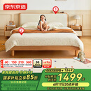 京东京造家居奶酪实木儿童床套装 现代卧室软包床头 小户型床+床垫1.5M