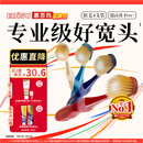 惠百施（EBISU）65孔宽头软毛牙刷成人超高效Pro+护龈抗敏清口气4支颜色随机