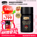 康维他（Comvita）新西兰进口麦卢卡蜂蜜UMF20+250g*1送父母长辈礼品生日礼物节日礼