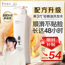 阿道夫轻柔丝滑洗发水680ml 抚顺毛躁 精油香氛洗发露