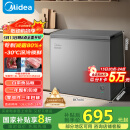美的（Midea）200升减霜家用小冷柜冷藏冷冻转换冰柜一级能效母婴母乳小冰箱BD/BC-200KMF(E)家电国家补贴20%