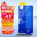 AteDOT4刹车油 进口全合成制动液 SL (干沸点260℃/湿沸点165℃)1L