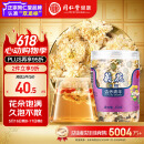 同仁堂品牌北京同仁堂菊花50g安徽贡菊胎菊饱满大朵菊花茶可搭金银花