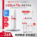 薇诺娜第二代特护霜50g舒缓修护补水保湿乳液面霜护肤品化妆品
