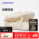迪卡侬（DECATHLON）凉鞋女洞洞鞋夏平底包头凉鞋沙滩鞋涉水鞋柔软舒适SBT 米色 37-38码_女款