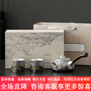德化陶瓷故宫文创鎏银茶具一壶二杯商务送礼 鎏银饕餮侧把壶+直口杯(礼盒装)