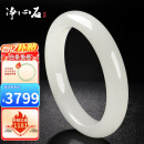 净心石 和田玉手镯女款白玉平安镯送女友送妈妈 内径约57-58mm