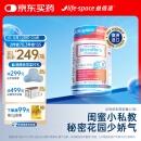 Life Space成人女性菌群私处益生菌60粒/瓶闺蜜护理澳洲进口肠胃