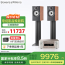 B&W宝华韦健606 S3书架箱+马兰士M-CR612功放 HIFI  发烧级 家用音响 音箱 【国家补贴】