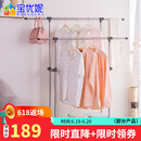宝优妮落地晾衣架阳台晒衣架室内移动凉衣架伸缩加厚不锈钢双杆挂衣架 冷灰色