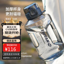 乐扣乐扣（LOCK&LOCK）小水库大容量塑料运动水杯户外冷水壶刻度把手男女杯子2.2L灰色