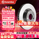布雷博（Brembo）刹车盘前盘奥迪RS3