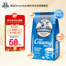 德运（Devondale）澳洲全脂成人奶粉1kg/袋0蔗糖高钙高蛋白学生中老年