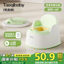 taoqibaby儿童马桶坐便器男女宝宝小马桶婴幼儿专用训练便盆家用尿盆