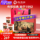 同仁堂北京同仁堂即食燕窝胶原蛋白妈妈长辈孕妇补品营养品礼盒70g*6瓶