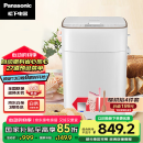 松下（Panasonic）面包机 全自动智能面包机 撒果料多功能和面 家用面包机 SD-PM1000