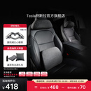 特斯拉（Tesla）官方 Model 3/Model Y/Model Y L 头枕腰靠组合套装枕头靠垫颈枕 头枕*1+腰靠*1