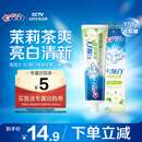 佳洁士3D炫白茉莉茶爽牙膏170g防蛀含氟清新口气京东自营新老包装混发