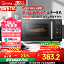 美的（Midea）微碳微波炉烤箱一体机900w微波1000w烧烤平板光波速热23L容量变频臻彩荧幕 （C32）