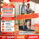 速境（Speediance）家用健身器材多功能一体机龙门架史密斯智能综合训练器力量健身站 GM2臻享版（旗舰满配）