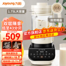 九阳 破壁机家用免滤豆浆机全自动1.75L大容量低音降噪多功能榨汁料理机Y921-E