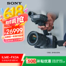 索尼（SONY）全画幅电影摄影机FX3A（ILME-FX3A）