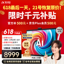科大讯飞人工智能旗舰学习机T30 Pro 14.7英寸超大护眼屏 中高考同源技术 星火+DeepSeek双AI模型12+512G 