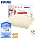 邓禄普（Dunlopillo）露尔娜邂逅乳胶枕 荷兰/美国进口特拉雷Talalay天然 物理发泡工艺