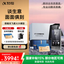 科大讯飞双屏翻译机尊享版 含国际流量 多语种离线翻译器 同声字幕 出国旅游口语实时翻译
