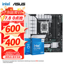 英特尔（Intel） 14代i5 主板CPU套装 主板套装 华硕TX B760M WIFI D4天选 I5 14600KF盒装