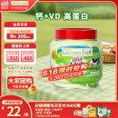 爷爷的农场DHA牛乳奶片60g高钙无添加白砂糖儿童营养零食 出游零食