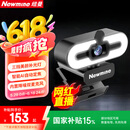 纽曼（Newmine）4K美颜直播高清电脑摄像头带麦克风台式机笔记本USB外置免驱动视频通话远程会议NM13