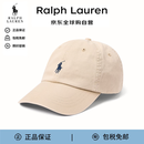Ralph Lauren拉夫劳伦 夏季新款男女同款棒球帽潮流舒适透气 005卡其色 均码
