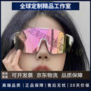 Monster Guardians骑行眼镜户外女骑行运动炫彩粉大框连体护目镜日夜两用太阳眼镜 网红款白框炫彩粉