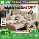 林氏家居猫抓布艺沙发客厅2025新款小户型可拆洗云朵沙发一体两用家具G064 【可拆洗|贝母白】1.65m沙发床