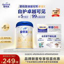 爱他美（Aptamil）卓傲幼儿配方奶粉3段（12—36月龄）800g*6罐  爱他美卓傲