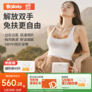 波咯咯免手扶吸奶器电动双边吸奶器微震按摩智控挤奶吸乳器无痛吸乳 【自由吸乳】微震V20-APP免手扶