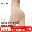 ubras裸感无痕超高腰提臀收腹塑型三分裤免穿内裤女士内衣女 裸感肤 L