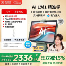 科大讯飞人工智能学习机P30【国补15%】6+256G大存储 AI 1对1精准学 幼小初高全科提升护眼平板 