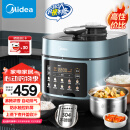 美的（Midea）【国家补贴】浓香电压力锅0涂层钢胆高压锅5L双胆智能预约家用触控煲汤煮饭饭煲552N自动排气4-6人
