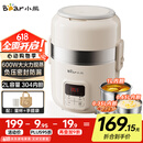小熊（Bear）电热饭盒 加热饭盒 保温饭盒可加热 热饭神器办公室 蒸煮可插电加热饭盒2升双层大容量DFH-B20J1
