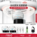 修丽可AGE面霜48ml 玻色因抗糖抗皱老紧致护肤品生日礼物【全新升级】
