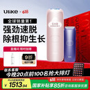 Ulike Air4【2025全新升级】蓝宝石冰点脱毛仪女士刮毛刀剃毛器私处美容仪男士送礼生日礼物送女友 【京东快递】Air4星黛粉+电动刮刀
