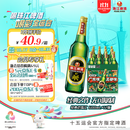 珠江啤酒（PEARL RIVER）12度 经典老珠江啤酒 600ml*12瓶 整箱装 双十一热卖