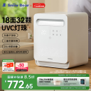 小白熊SnowBear消毒柜婴儿奶瓶消毒烘干一体机紫外线32颗灯珠+负离子25L-2027MAX