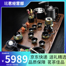 原和功夫茶具套装家用整套自动烧水一体茶盘茶杯茶壶办公会客现代茶台 平步青云流水+缠莲枝